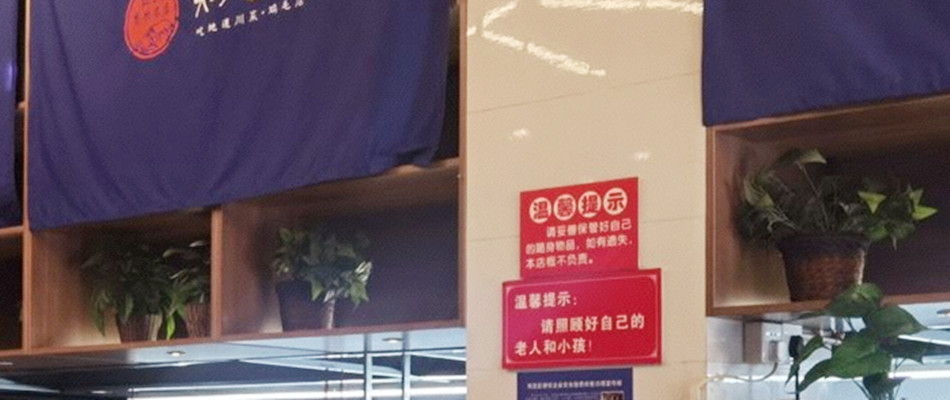 鸡毛店PVC标识牌展示效果图