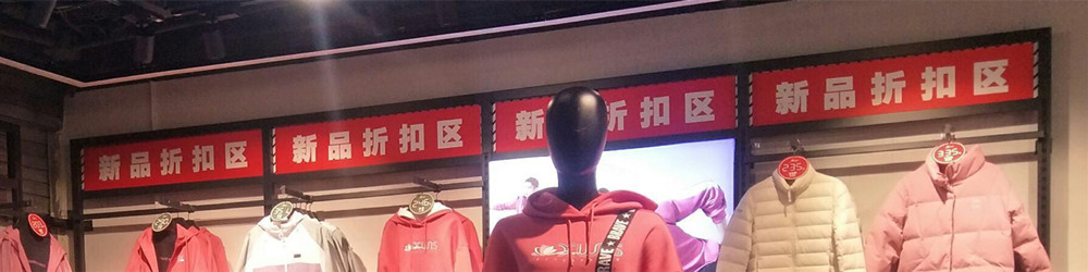 特步运动服装店整体展示效果图