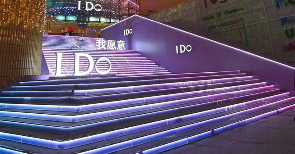 IDO珠宝店整体展示效果图