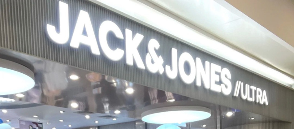 JACK & JONES（杰克琼斯）服装店无边发光字展示效果图