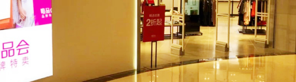 唯品会线下服装店KT板展架展示效果图