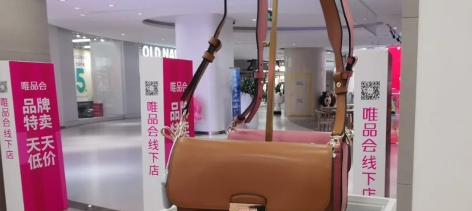 唯品会线下服装店写真画面展示效果图