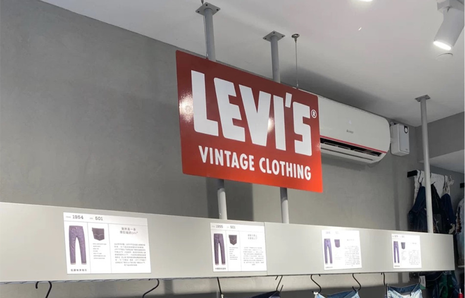 李维斯（Levis）服装店镀锌板牌展示效果图