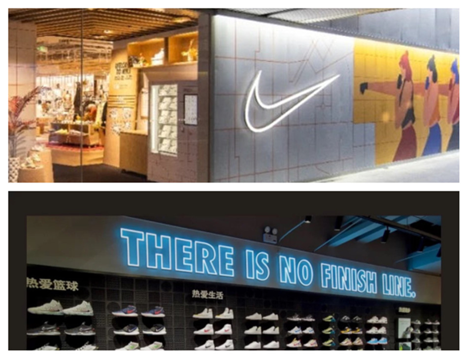 耐克服装店霓虹灯发光字展示效果图