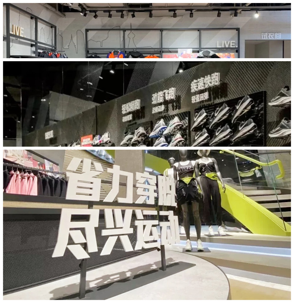 耐克服装店PVC字展示效果图