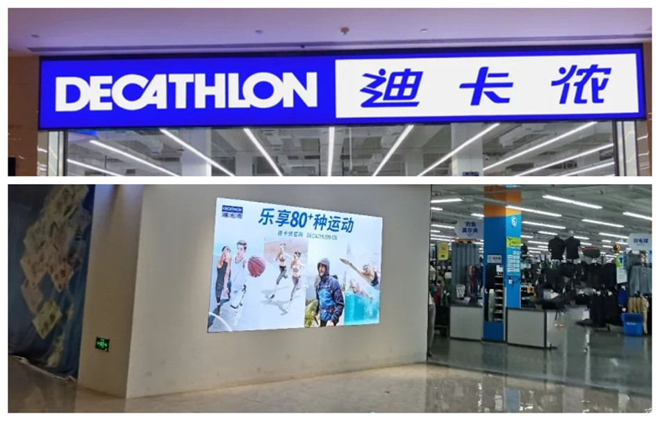 Decathlon迪卡侬体育服装店卡布灯箱和软膜灯箱展示效果图