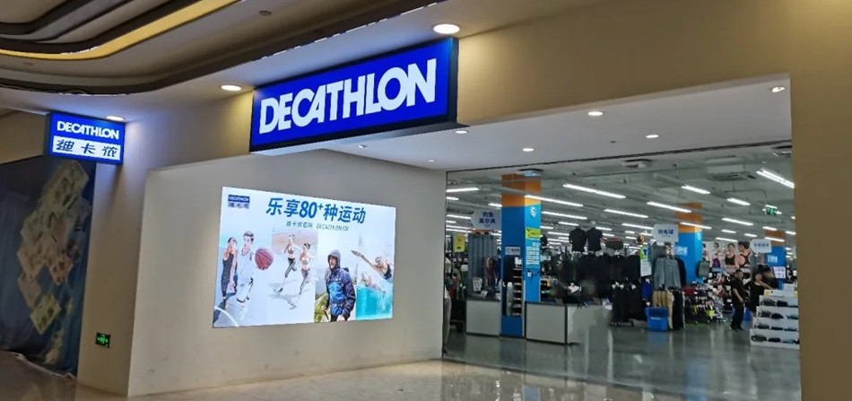 Decathlon迪卡侬体育服装店整体展示效果图