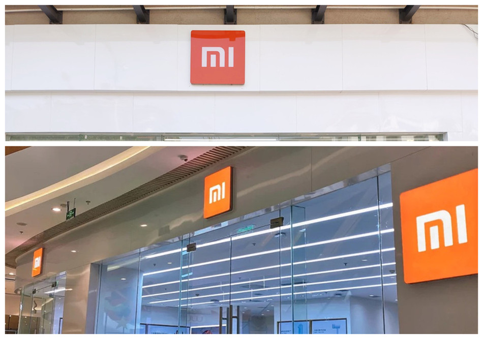 小米（MI）手机店亚克力平面灯箱展示效果图