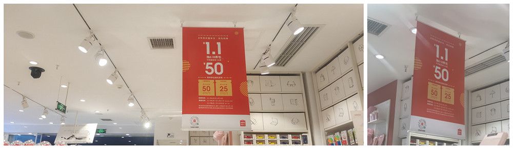 MINISO名创优品日用百货生活用品集合店吊式海报画面展示效果图