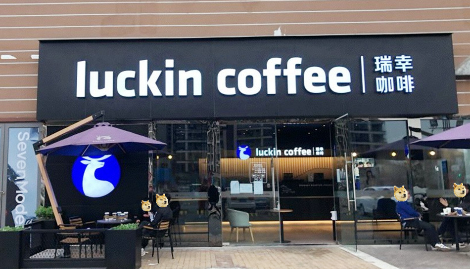 瑞幸LucKin coffee咖啡店整体店外展示效果图