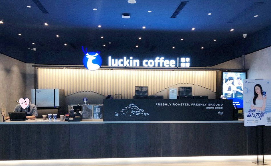 瑞幸LucKin coffee咖啡店整体店外展示效果图