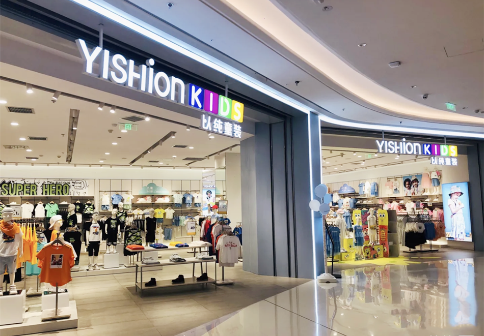 YISHION KIDS以纯童装店整体展示效果图