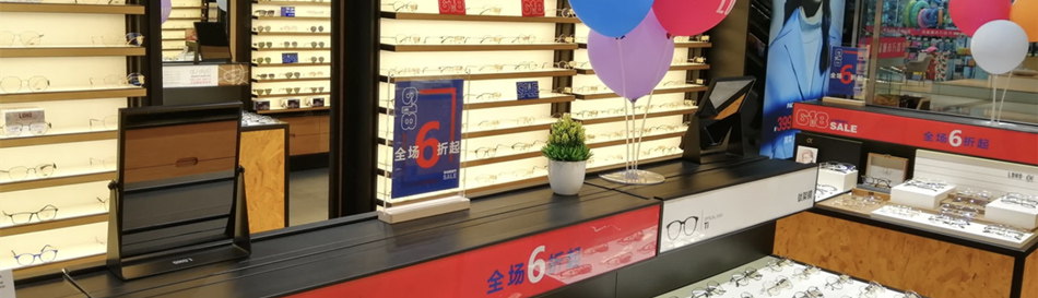 LOHO眼镜店整体展示效果图