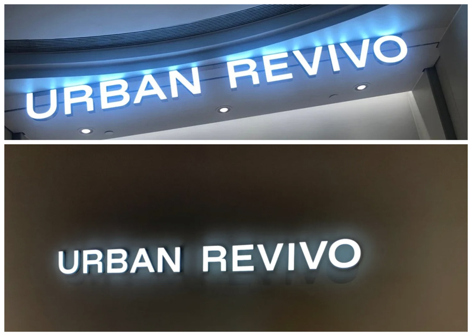 UR（URBAN REVIVO）服装店整体展示效果图