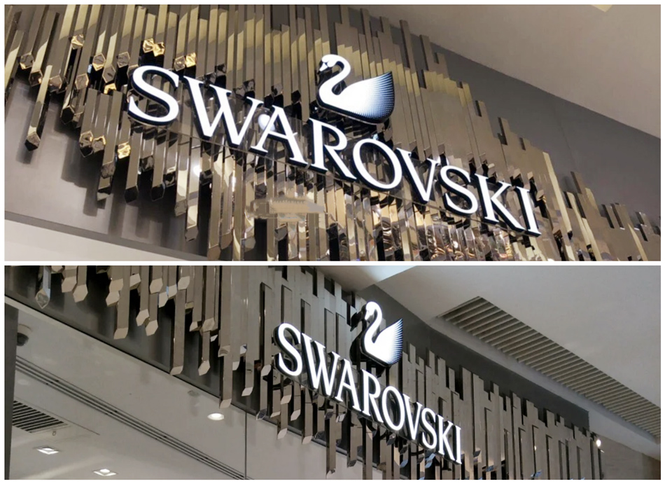 施华洛世奇（SWAROVSKI）饰品店整体展示效果图