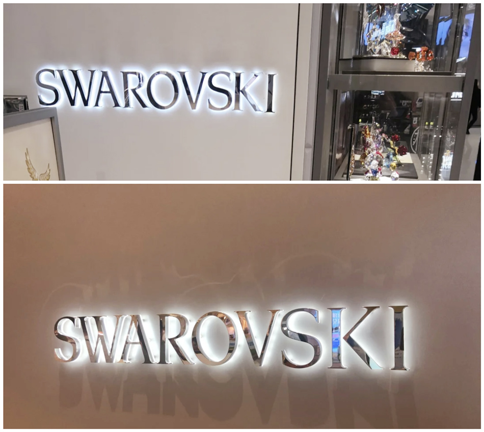 施华洛世奇（SWAROVSKI）饰品店整体展示效果图