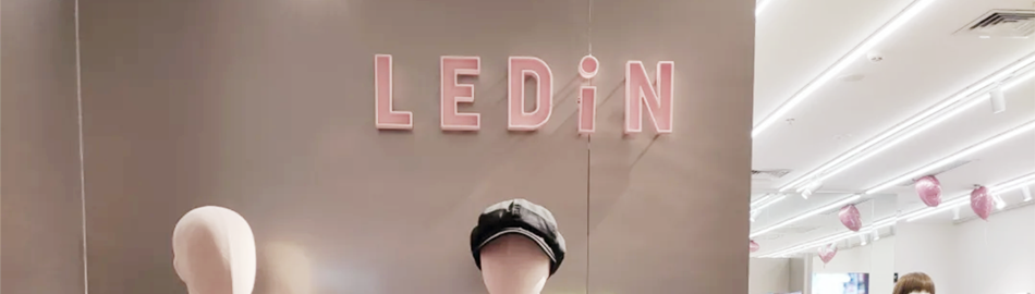 乐町（LEDIN）服装店整体展示效果图