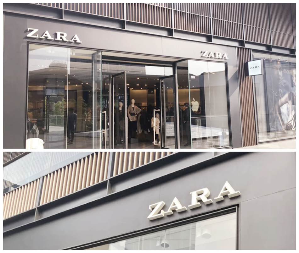 《ZARA》服装店平面亚克力灯箱展示效果图