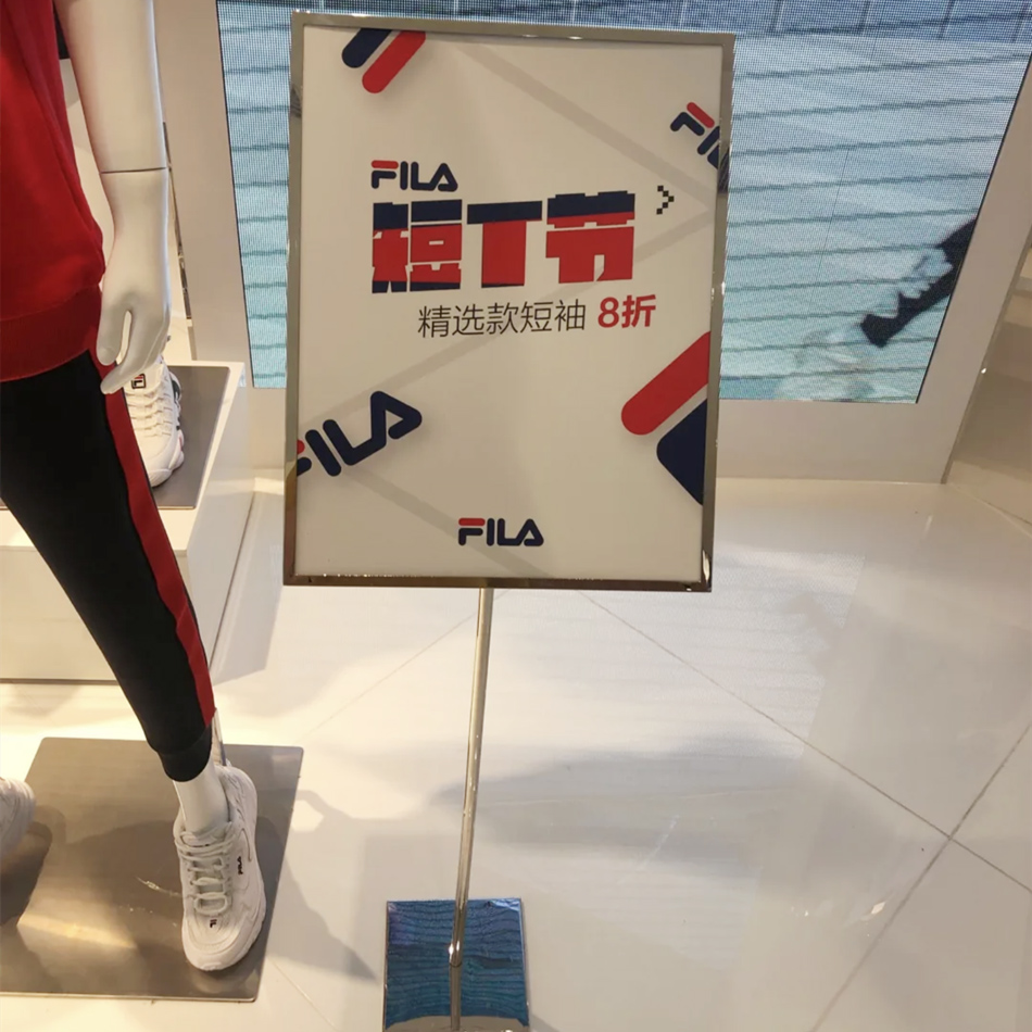 FILA斐乐服装店不锈钢立牌展架展示效果图