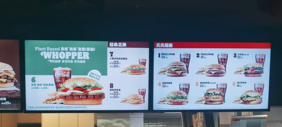 汉堡王Burger King品牌快餐店超薄点餐灯箱展示效果图