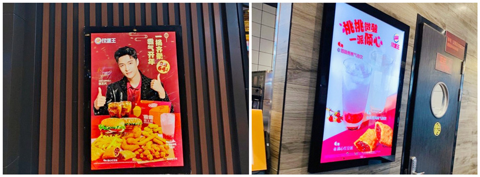 汉堡王Burger King品牌快餐店磁吸灯箱展示效果图