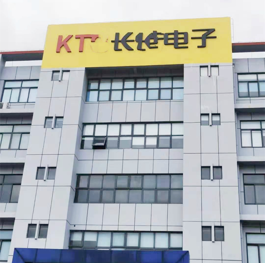 高楼大厦广告字展示效果图
