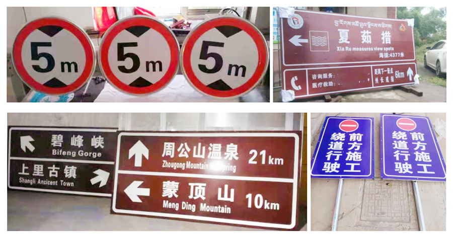道路路牌交通标识牌形状展示效果图