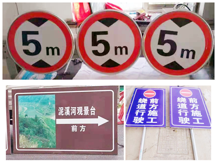道路路牌交通标识牌颜色展示效果图