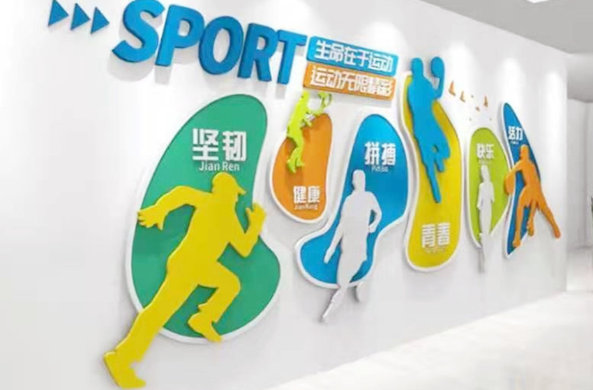 走廊文化墙