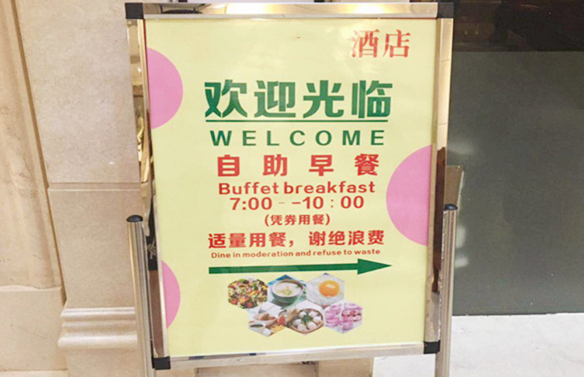 不锈钢L型钛牌,水牌展示效果图