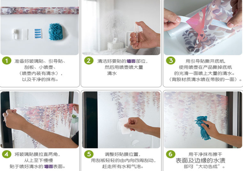 UV超透贴、玻璃贴安装粘贴展示效果图