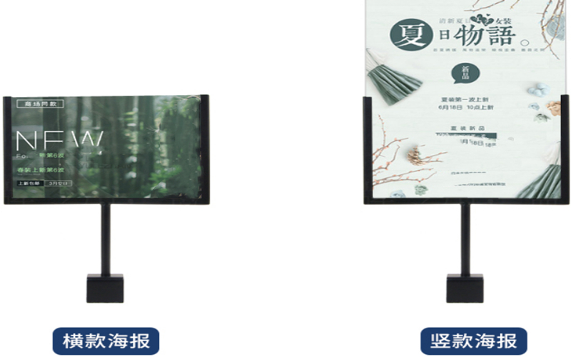 不锈钢海报牌，卡式展架