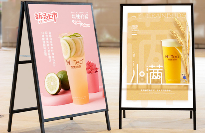 折叠铁质海报展架展示效果图