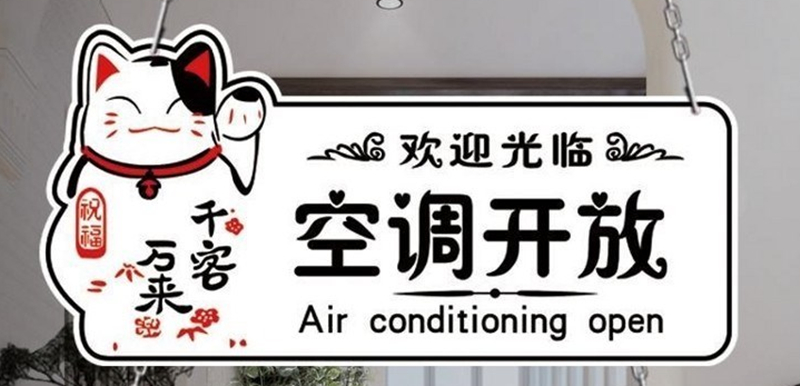 亚克力吊牌,留言挂牌,广告展示牌展示效果图