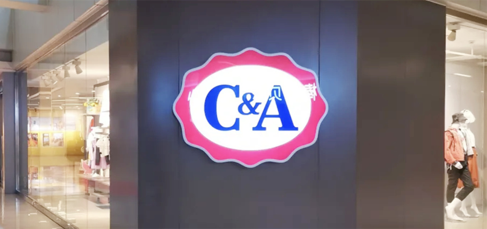 （C＆A）西雅衣家服装店亚克力logo灯箱展示效果图