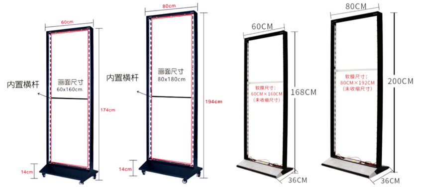 落地立式LED双面软膜灯箱