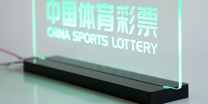 变色LED亚克力透明发光台卡