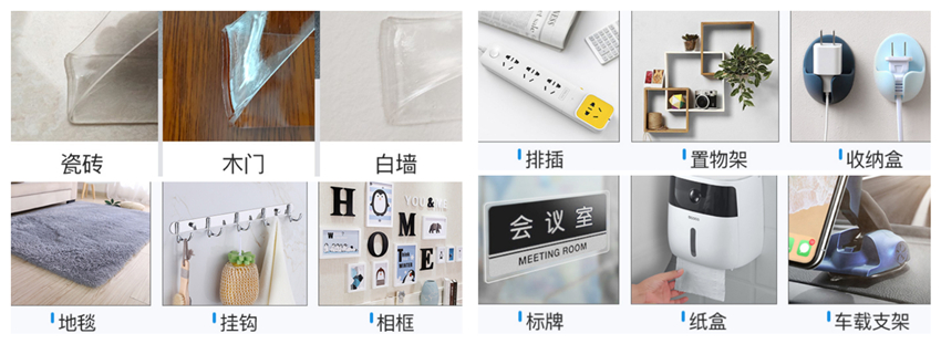 纳米无痕强力透明双面胶适用
