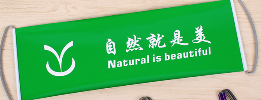 自动伸缩手拉旗,手拉横幅