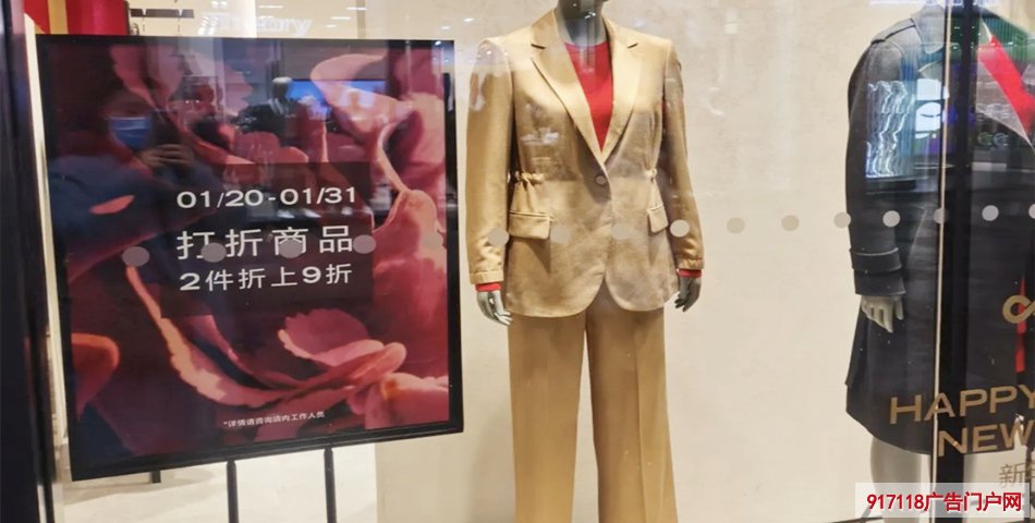 THEORY(希尔瑞)服装店KT板展架展示效果图