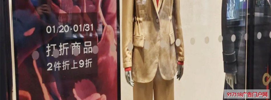 THEORY(希尔瑞)服装店玻璃腰贴展示效果图