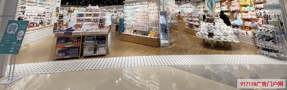 （畹町）集合店KT板展架展示效果图