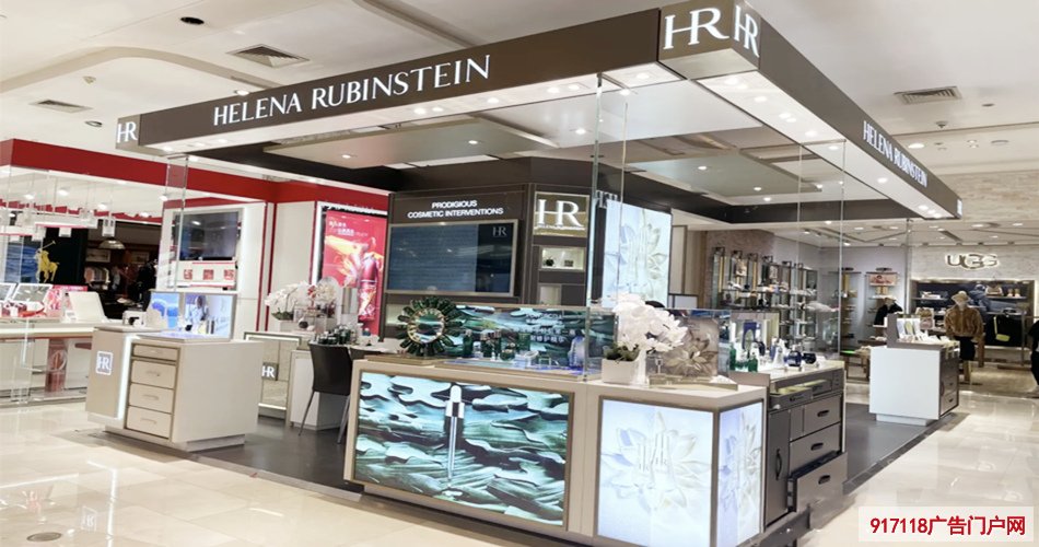 （HR赫莲娜）美容化妆品店整体专柜展示效果图
