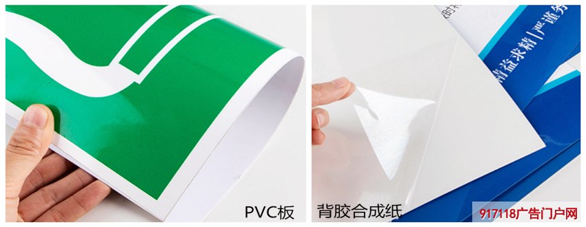 防控疫情正确七步洗手法海报标示贴