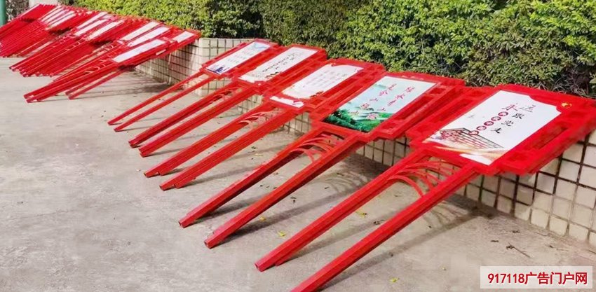 校园教育导视宣传展示立牌