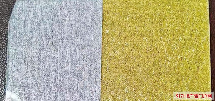 布金字、布银字、水晶字