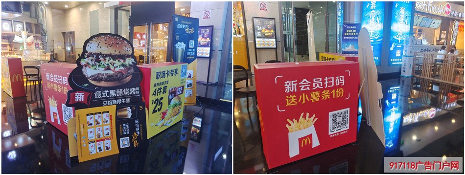 （McDonalds）麦当劳快餐店展示效果图