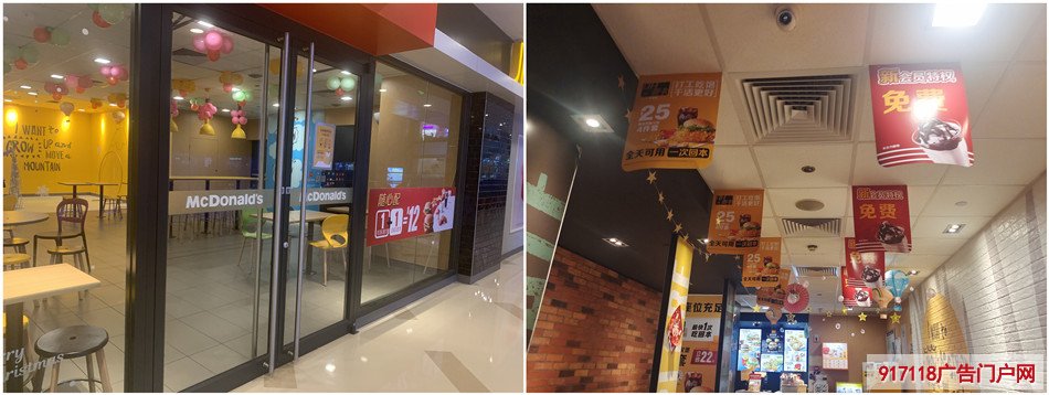 （McDonalds）麦当劳快餐店展示效果图