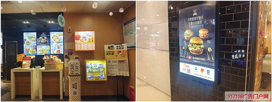 （McDonalds）麦当劳快餐店展示效果图