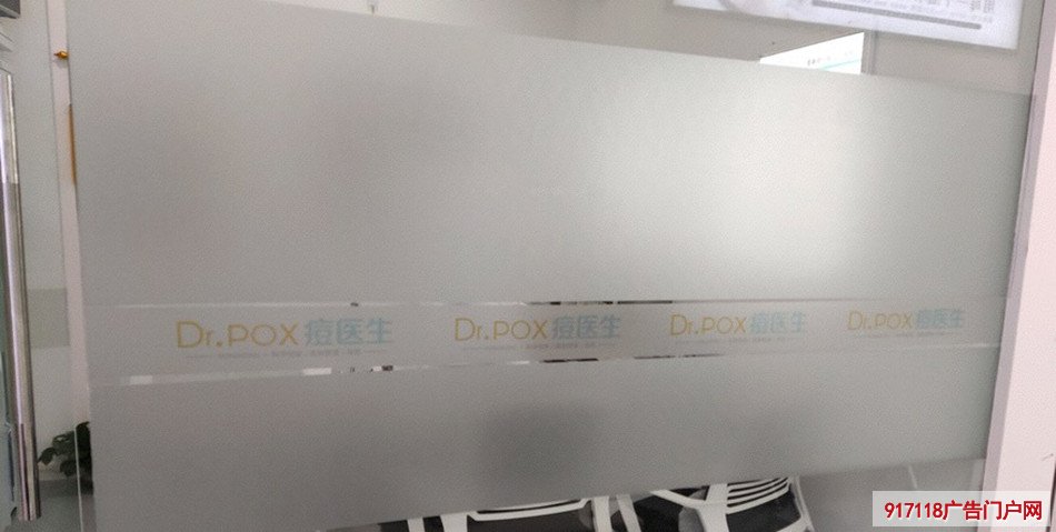 专业祛痘（Dr.DOU痘医生）店铺展示效果图